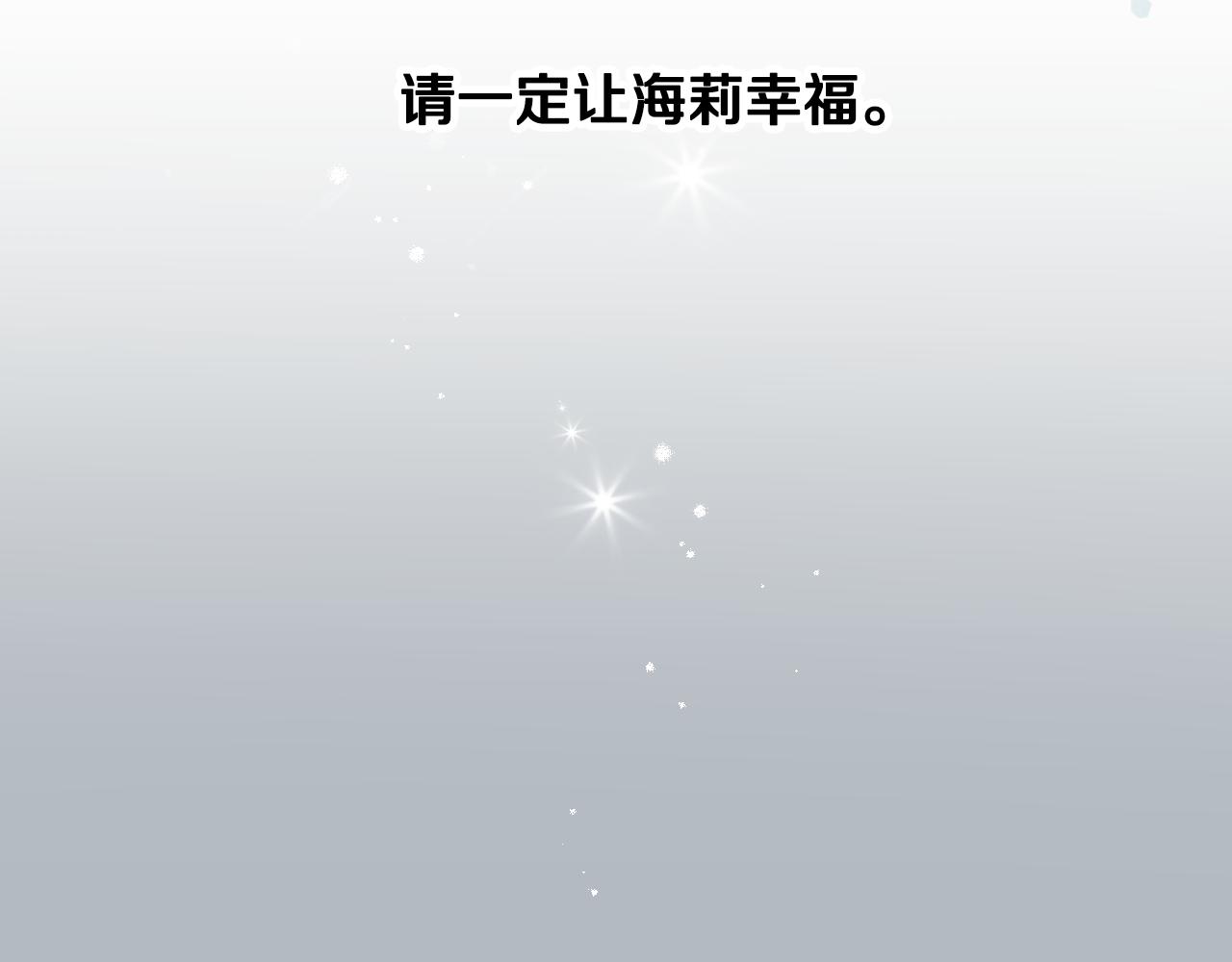 第99话 祈祷95