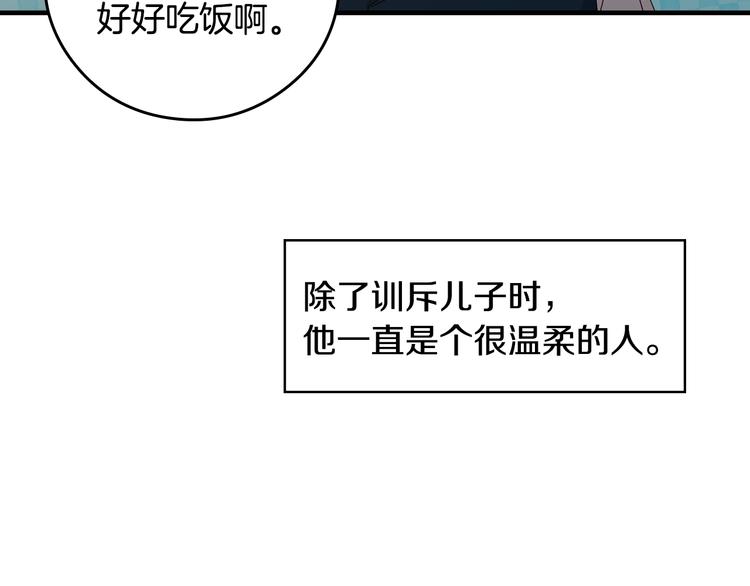 第3话还能回到婚礼当天吗？62