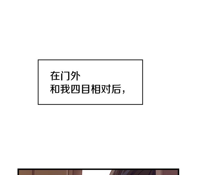 第1话一觉回到恶魔儿时！?62