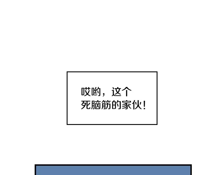 第40话 成为大哥的依靠90