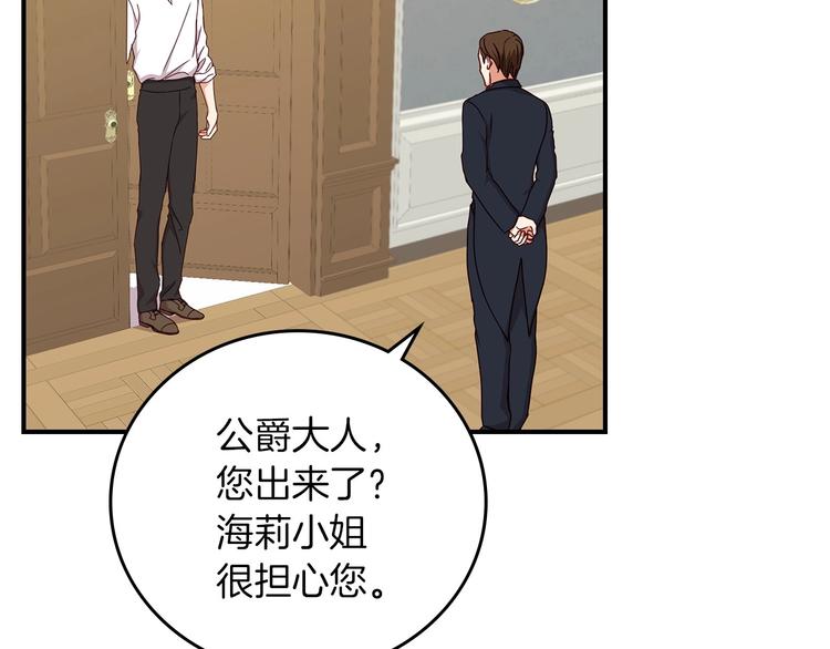 第52话 难以面对的情感9