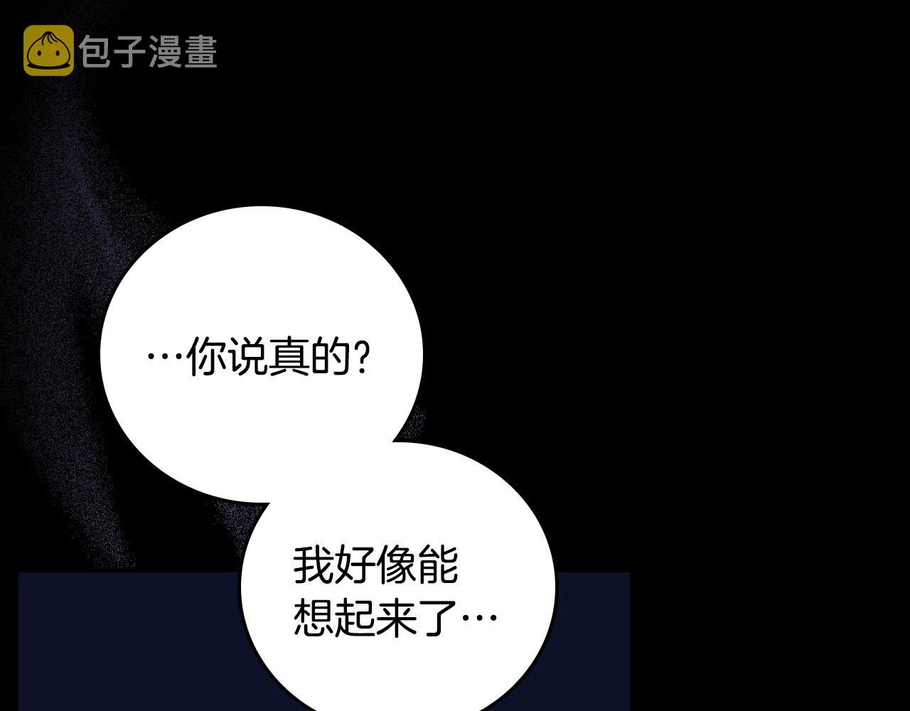 第88话 哥哥的决心117