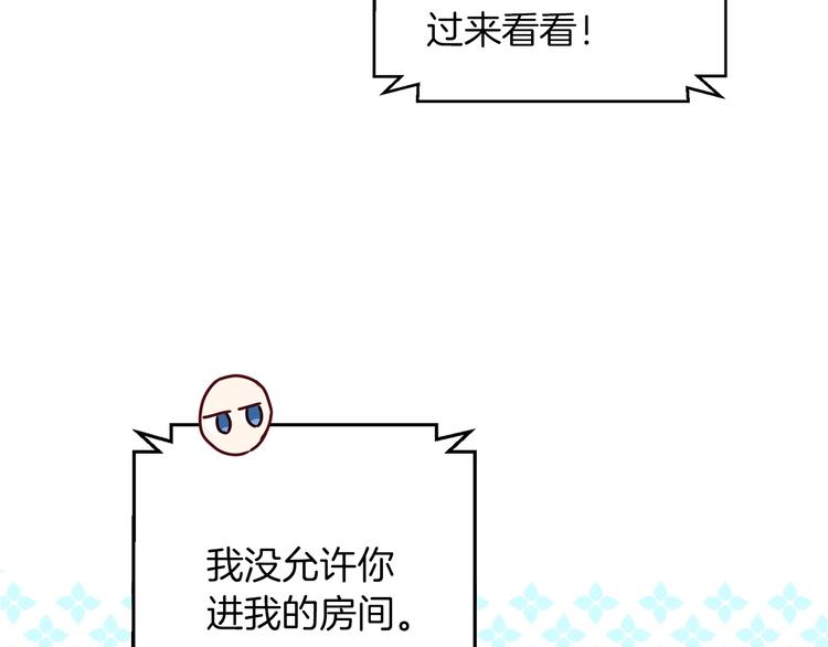 第49话 错觉136