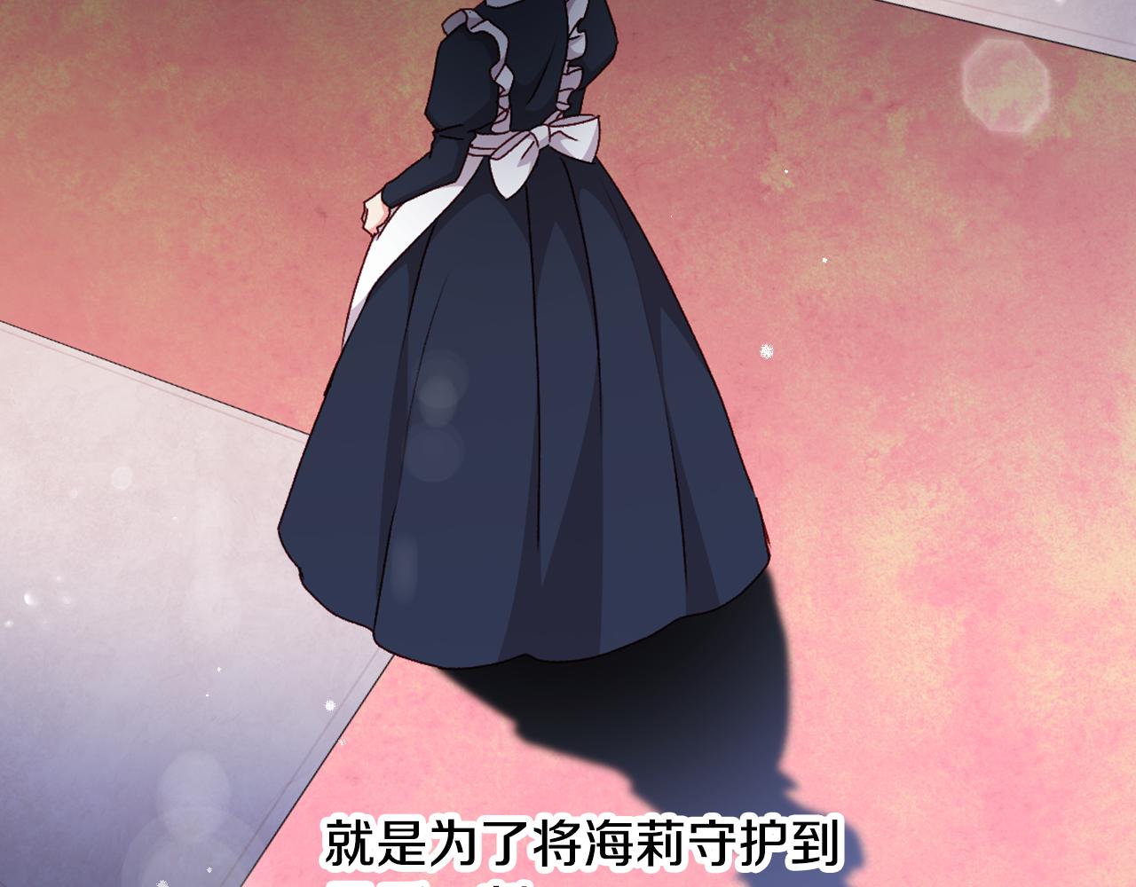 第99话 祈祷71