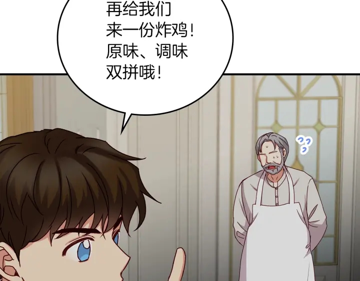 第65话 你不会讨厌我吧？哥哥94