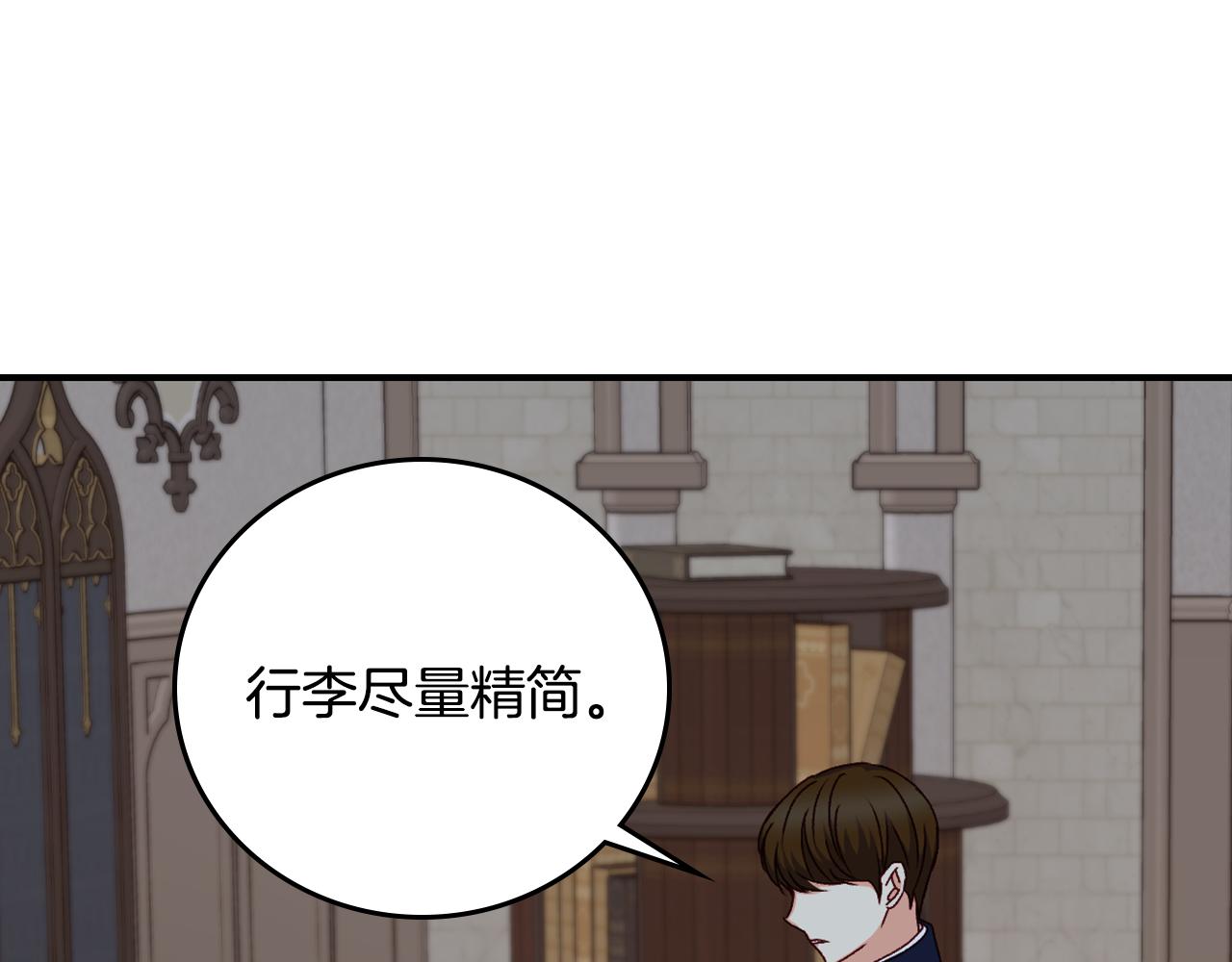 第98话 想念大家34