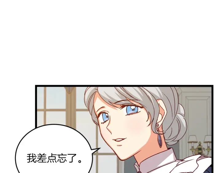 第11话 别想霸占她的位置！102
