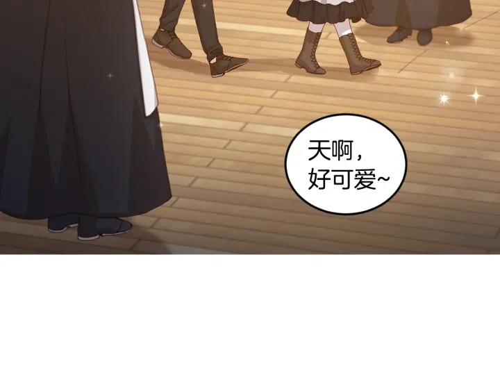 第16话 我们心里的芥蒂116