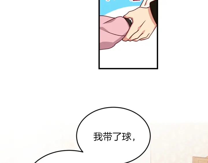 第21话 她不想和你玩106
