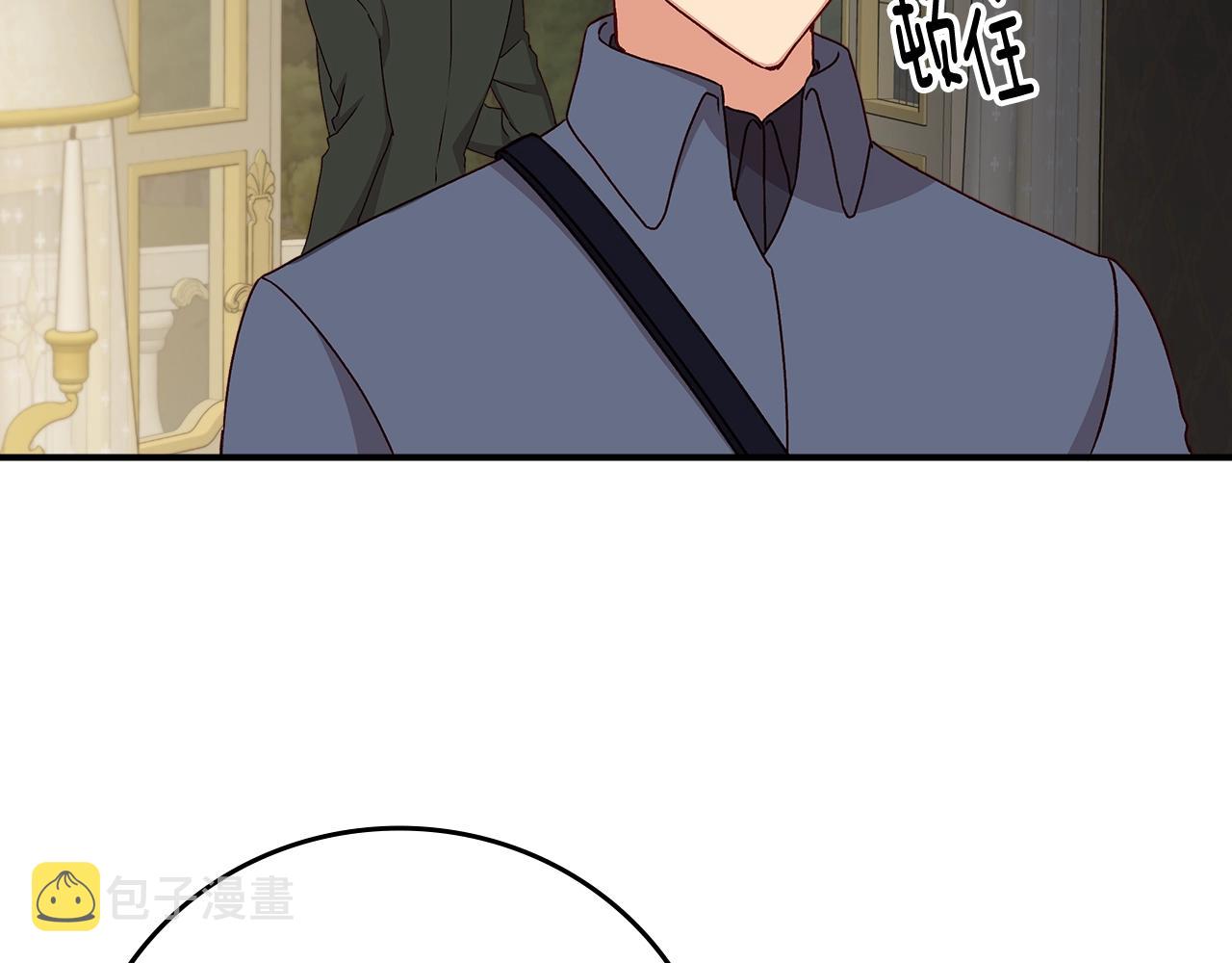 第84话 假冒大哥的人被抓包33
