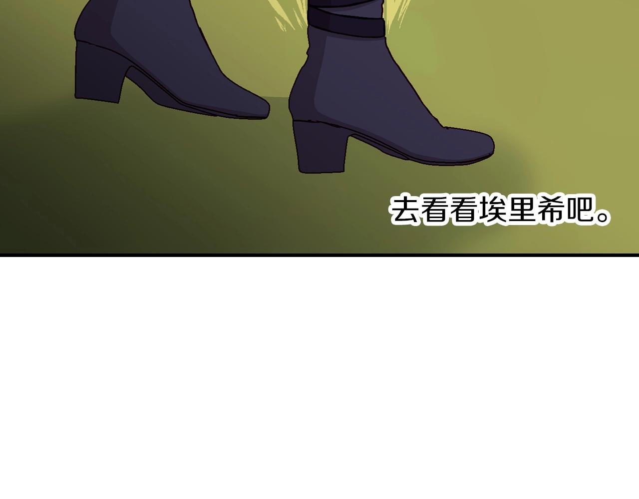 第77话 海莉生死一刻56