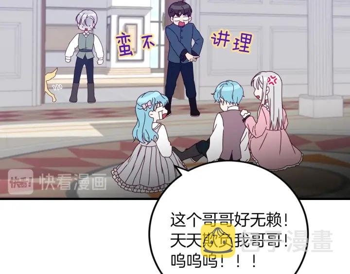 第22话 这个妹妹给我！64