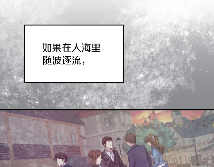 第10话 和大哥牵手！72
