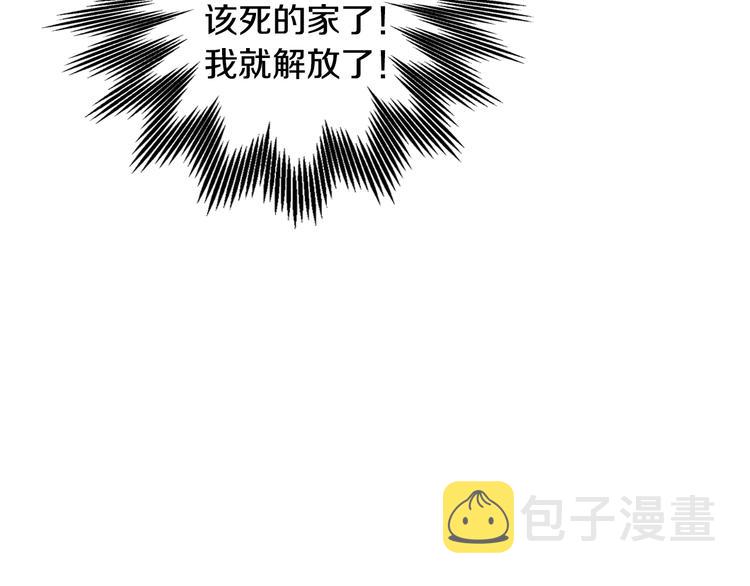第3话还能回到婚礼当天吗？73