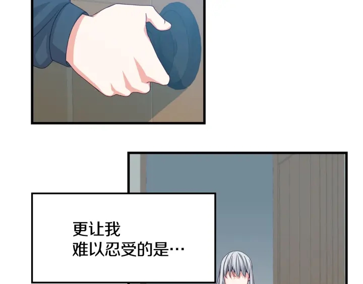 第32话 令人窒息的沉默94