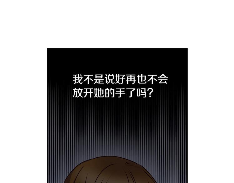 第52话 难以面对的情感143