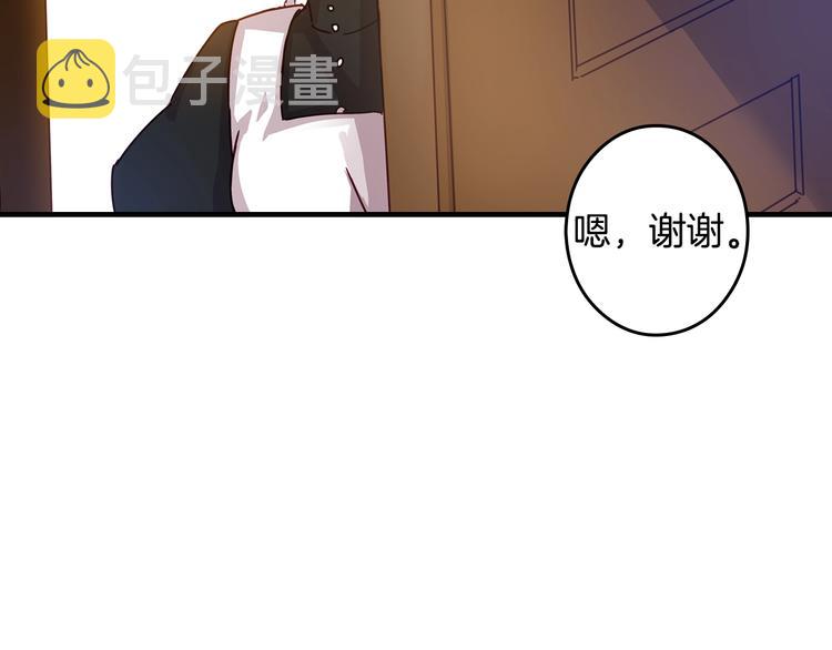 第1话 一觉回到恶魔儿时！????1