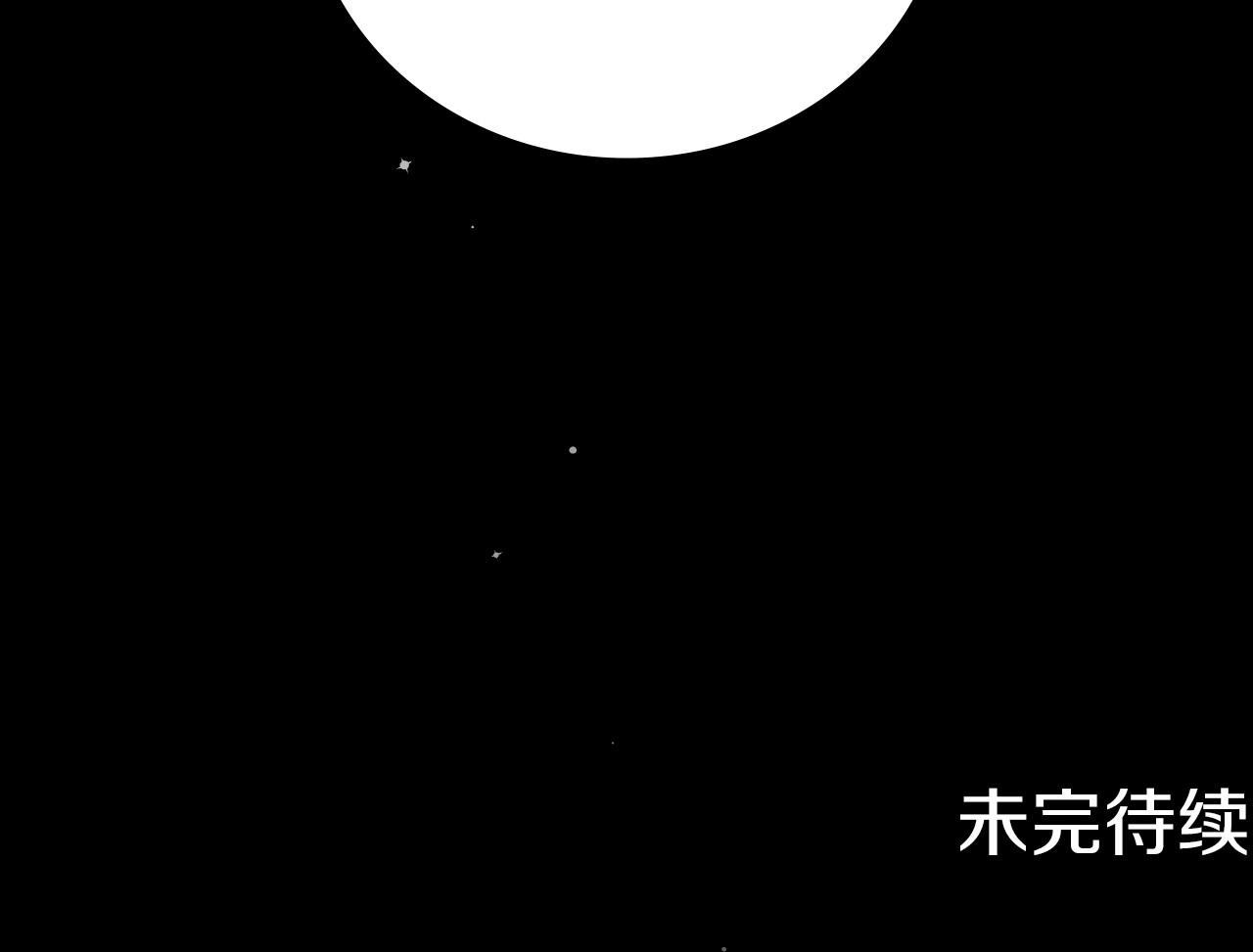 第78话 生死瞬间106