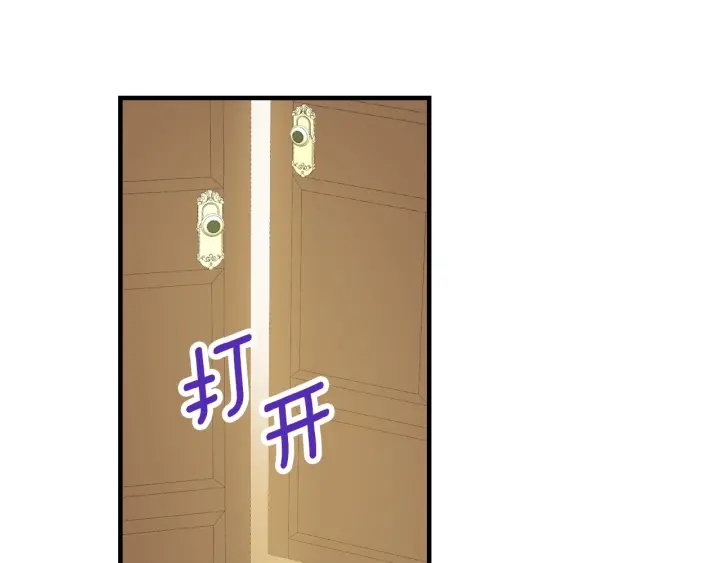 第45话 能否赐予我这份荣幸呢124