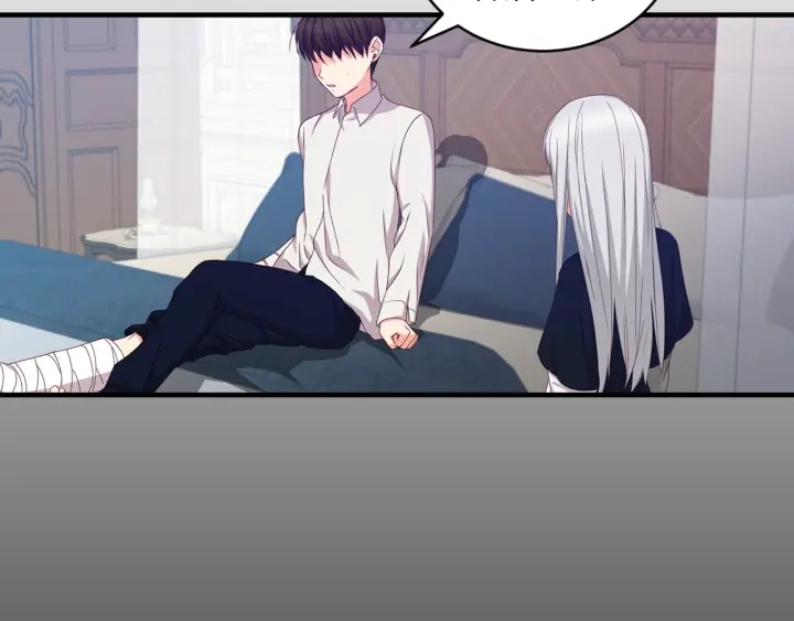 第31话 恶毒姑姑的百般羞辱42