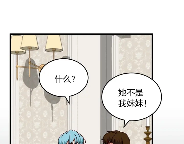 第22话 这个妹妹给我！23