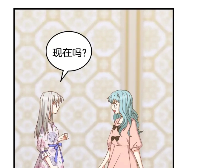 第37话 世纪偶遇！29