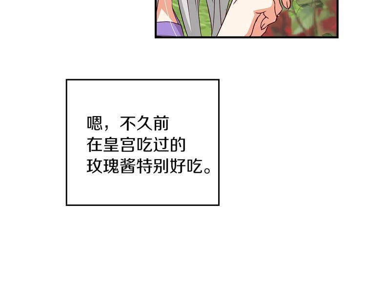 第48话 穿着水晶鞋的少女64