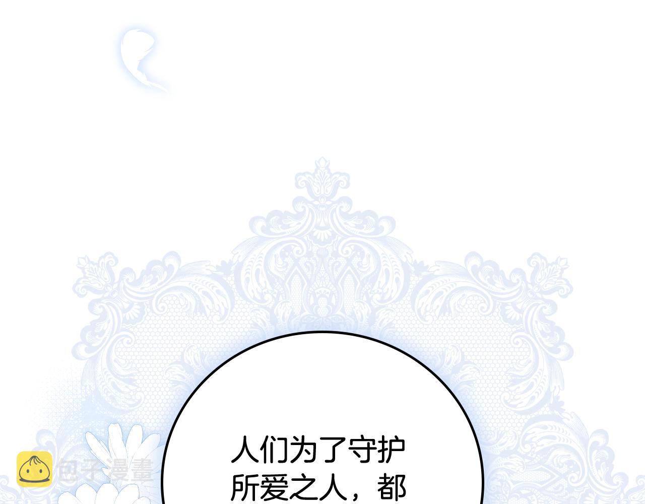 第102话 身世之谜114