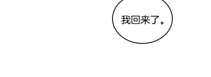 第41话 三哥的小心思109