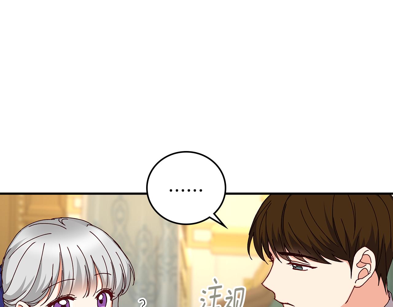 第100话 睡懒觉71