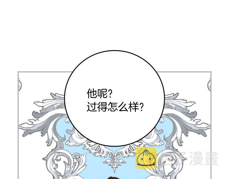 第68话 只敢背后抱住你102