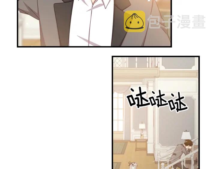 第29话 开导哥哥100