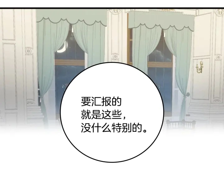 第44话 哥哥们醉酒谈心64
