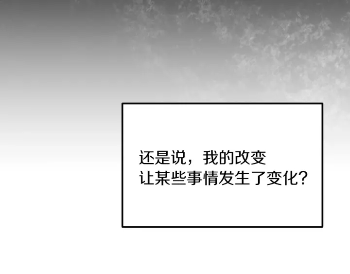 第10话 和大哥牵手！59