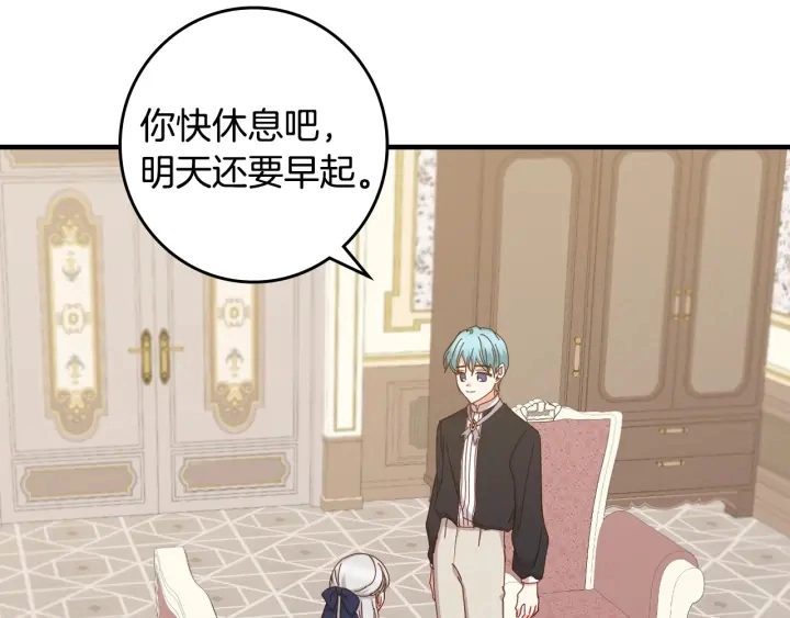 第39话 我一定会想你！55