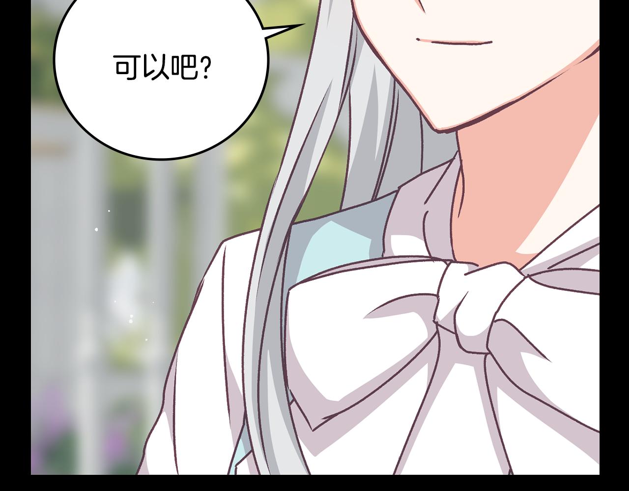 第97话 线索63