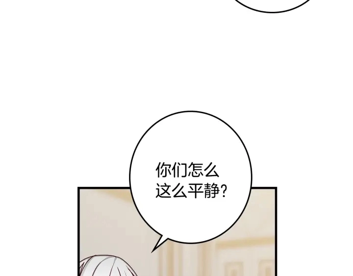 第39话 我一定会想你！114