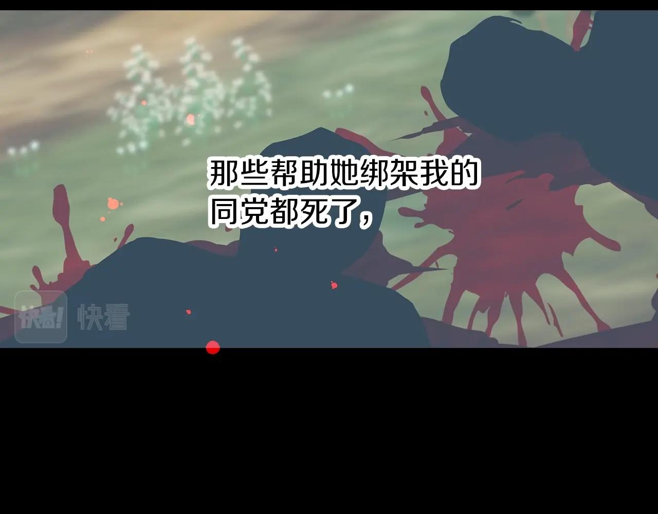 第80话 教训科蒂30