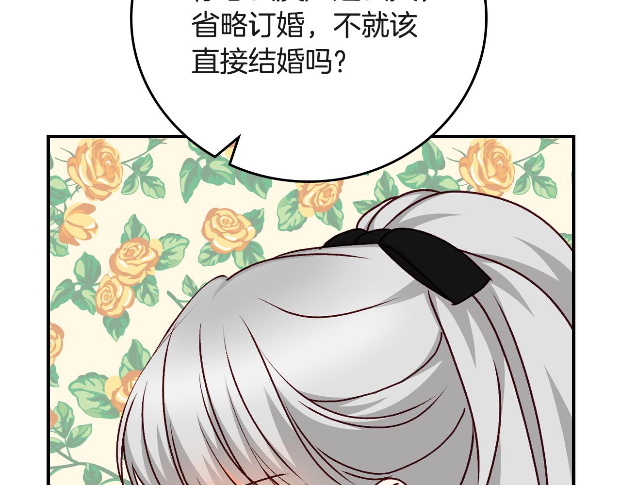 第94话 心理准备3