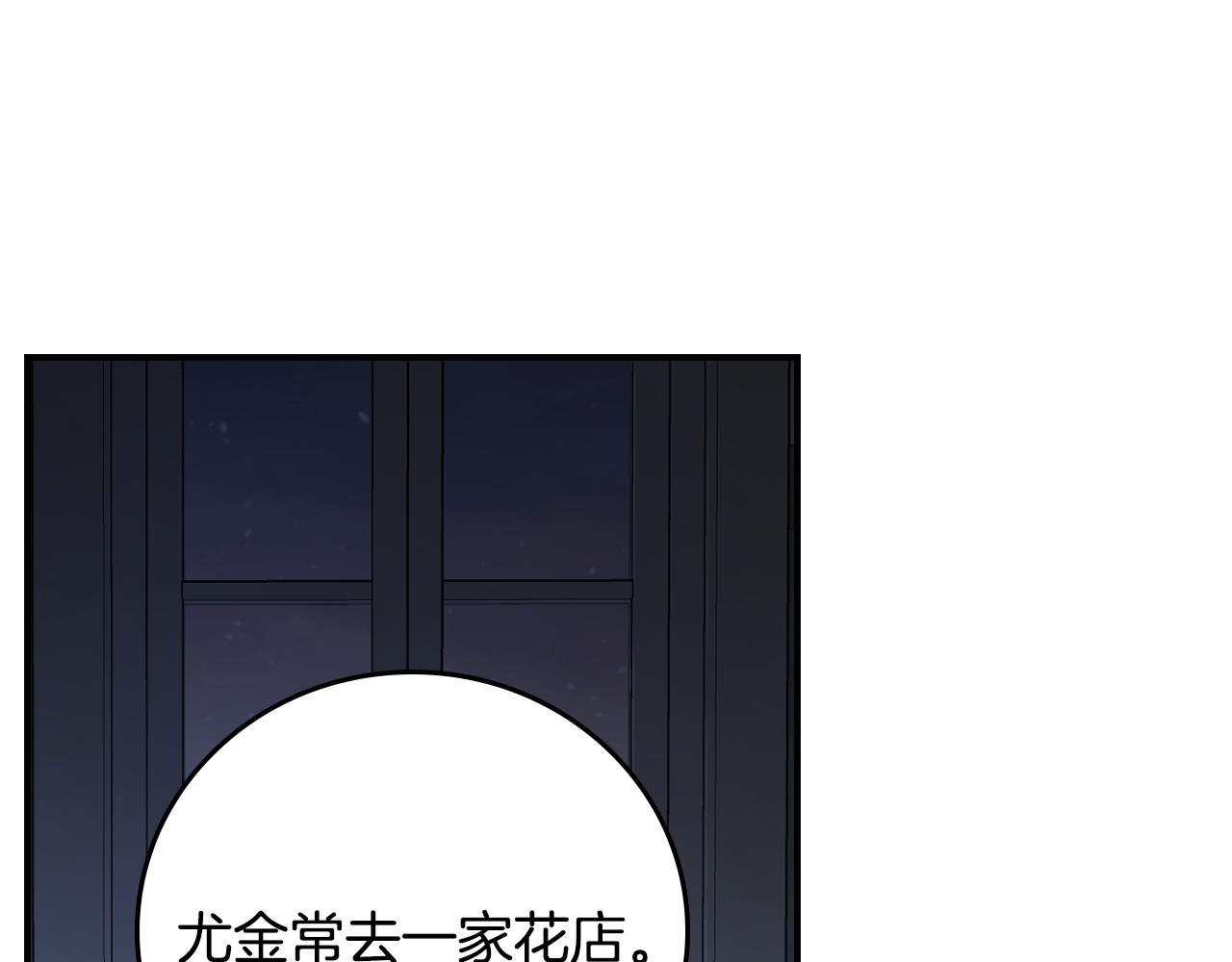 第89话 一起守护149