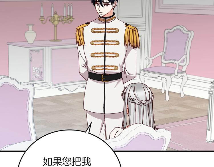 第57话 支离破碎75