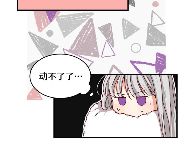 第2话打响残酷“战争”118