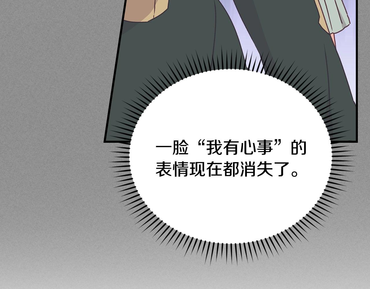 第74话 二哥的守护89