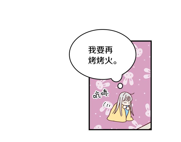 第4话 你不够格！17