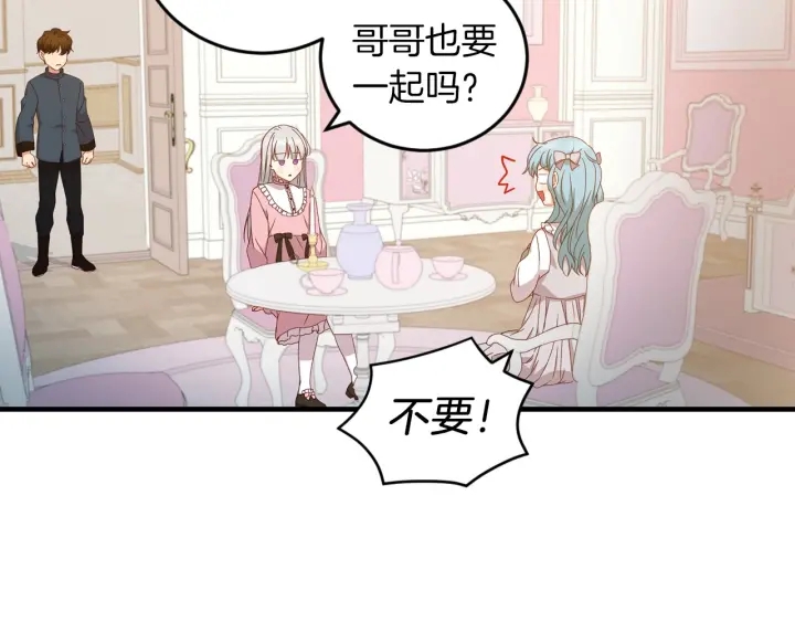 第21话 她不想和你玩75
