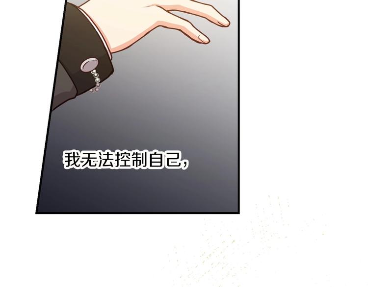 第52话 难以面对的情感112
