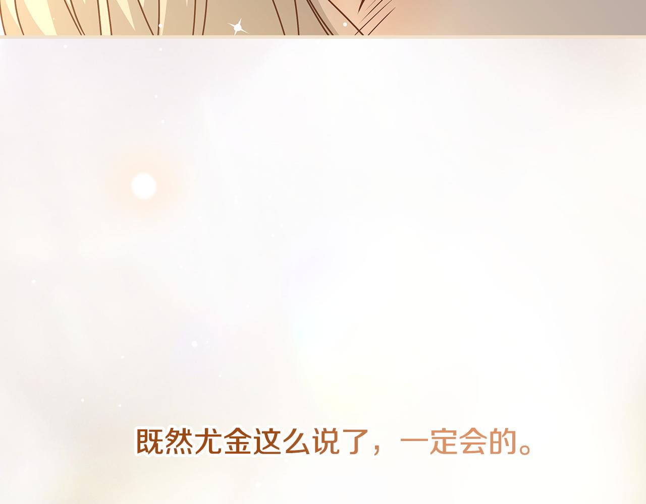 第92话 坏人的下场162