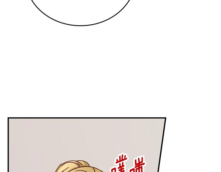 第56话 说三道四45
