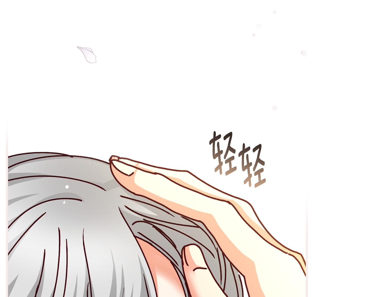 第100话 睡懒觉77