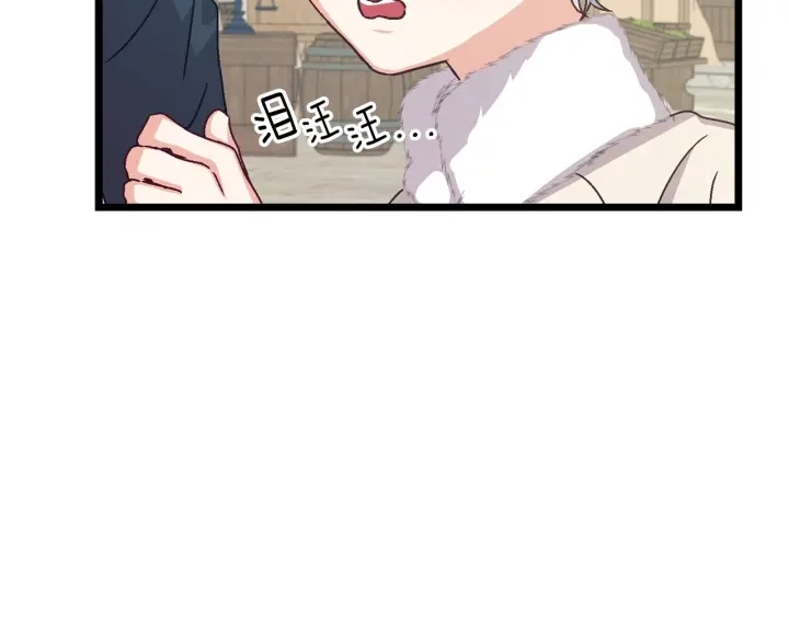 第9话 做自己想做的事情吧！113